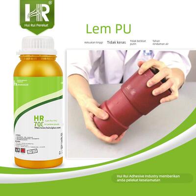 汇瑞708TPU胶水 粘PVC皮革高强度透明防水耐腐蚀柔韧PU专用胶水