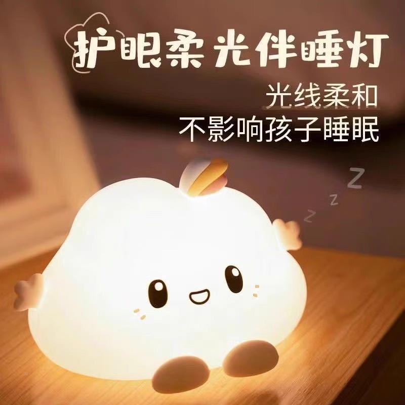 云小夜灯675充电卧室睡眠间可伴睡爱夜创意拍拍台灯女孩生朵日礼