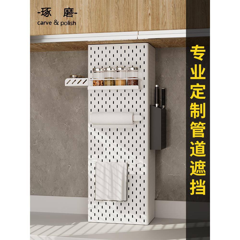 燃气管道遮挡洞洞板定制包管热水器L形U形表箱免打孔置物架装饰罩图片