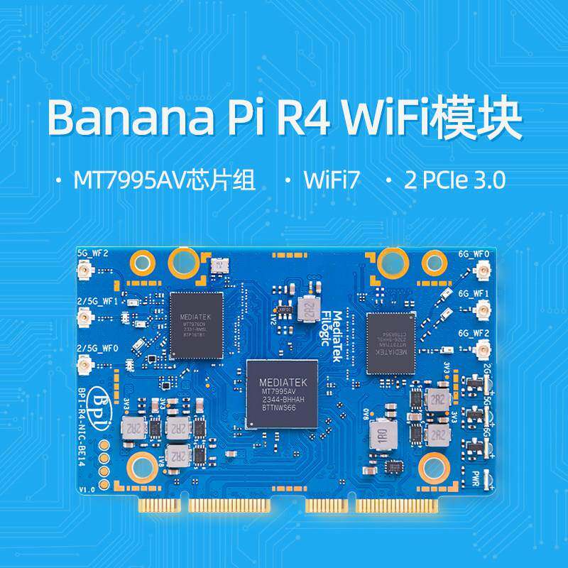 香蕉派Banana Pi R4 WiFi 7模块MT7995AV芯片BPI-R4-NIC-BE14模组