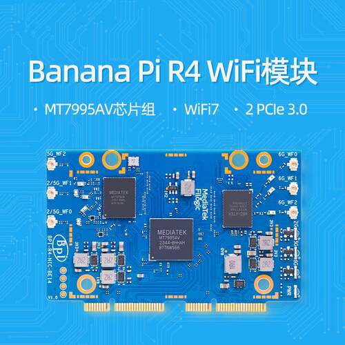 香蕉派Banana Pi R4 WiFi 7模块MT7995AV芯片BPI-R4-NIC-BE14模组