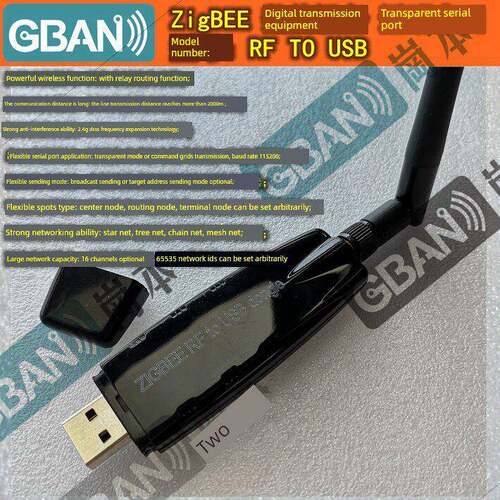（CC2530+PA功放)ZIGBEE RF TO USB透明串口ZigBee数传设备工业级