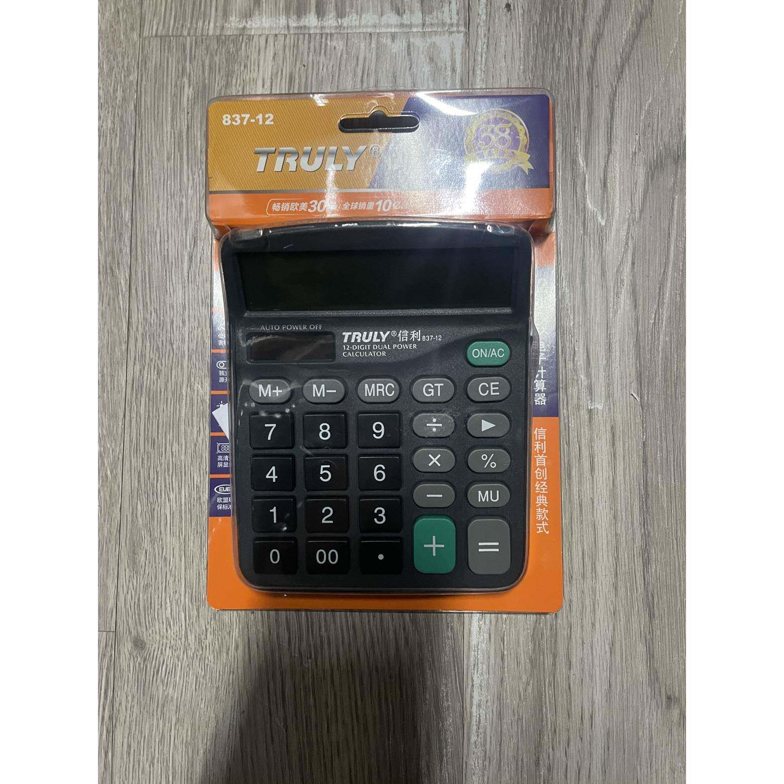 信利837-12计算器带外置开关计算器双重电源台式计算机