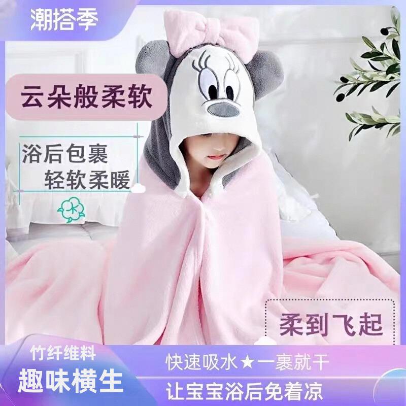 儿童浴巾连帽斗篷婴幼儿宝宝大人毛巾卡通珊瑚绒浴袍速干纯棉盖毯