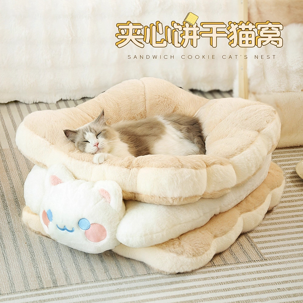 猫窝冬季保暖猫睡垫枕头宠物用品四季通用猫垫子猫咪沙发冬天保暖,宠物/宠物食品及用品,猫窝/屋/帐篷/沙发,淘宝优惠券,粉丝福利购,淘宝优惠卷