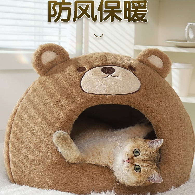 封闭式冬天猫咪四季通用