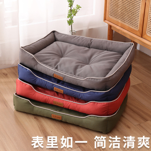 猫窝四季通用防撕咬狗窝狗垫子睡觉用防水防尿猫床专用狗冬季保暖