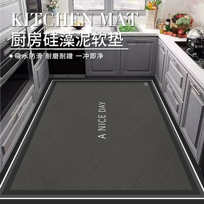 家用厨房防滑吸水地垫硅藻泥防油柔软加厚防摔耐脏可定制地毯垫,居家布艺,厨房地垫,淘宝优惠券,粉丝福利购,淘宝优惠卷
