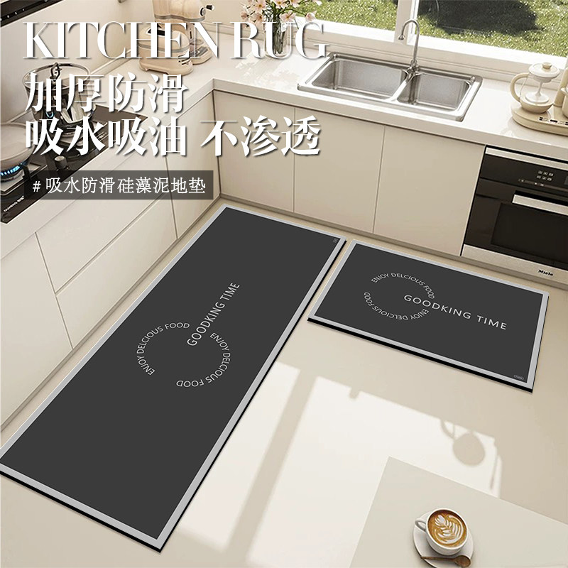 厨房防滑地垫硅藻泥吸水脚垫防油防水耐脏加厚家用可定制地毯垫,居家布艺,厨房地垫,淘宝优惠券,粉丝福利购,淘宝优惠卷