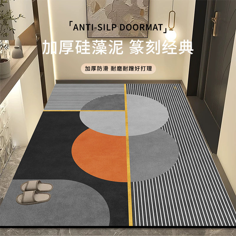 入户门口地毯防滑吸水可裁剪加厚脚垫换鞋垫家用玄关地垫耐磨耐脏,居家布艺,入户地垫,淘宝优惠券,粉丝福利购,淘宝优惠卷