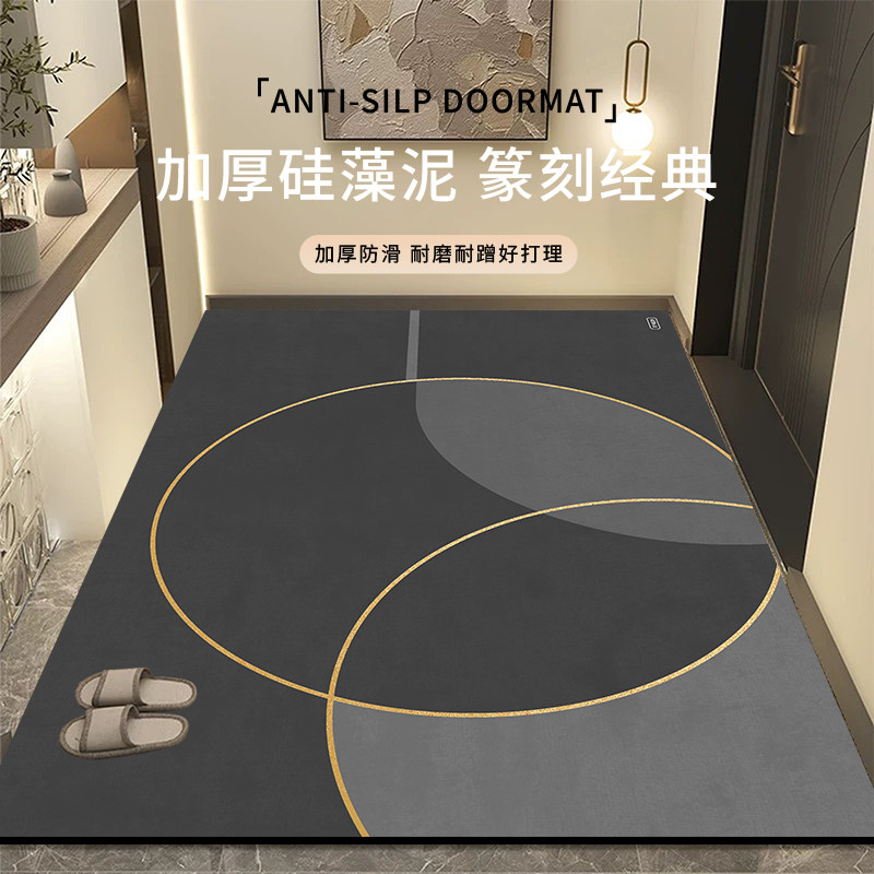 加厚防滑地垫可裁剪入户门垫地毯脚垫换鞋家用进门玄关垫耐脏吸水,居家布艺,入户地垫,淘宝优惠券,粉丝福利购,淘宝优惠卷