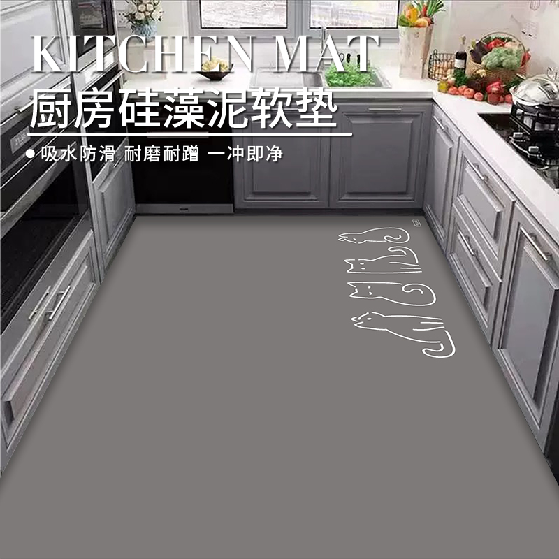 厨房吸水防油防滑脚垫硅藻泥