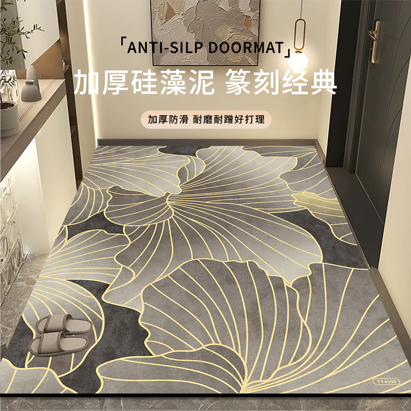 入户地垫可裁剪防滑门垫