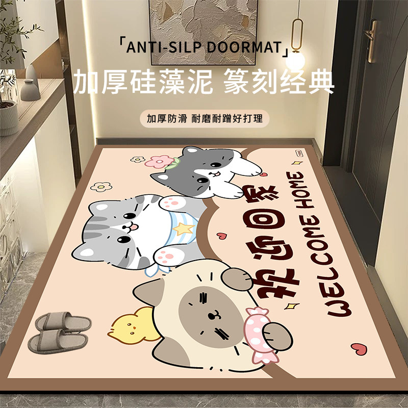入户脚垫门垫防滑吸水可裁剪地毯加厚进门家用换鞋玄关垫大门口,居家布艺,入户地垫,淘宝优惠券,粉丝福利购,淘宝优惠卷