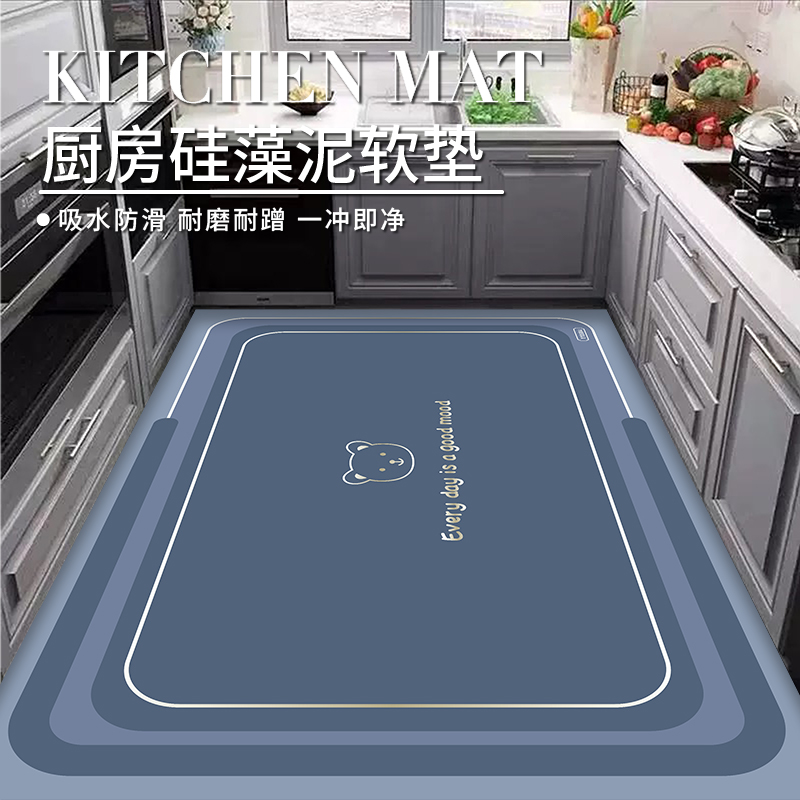 厨房地垫硅藻泥防滑吸水防油脚垫