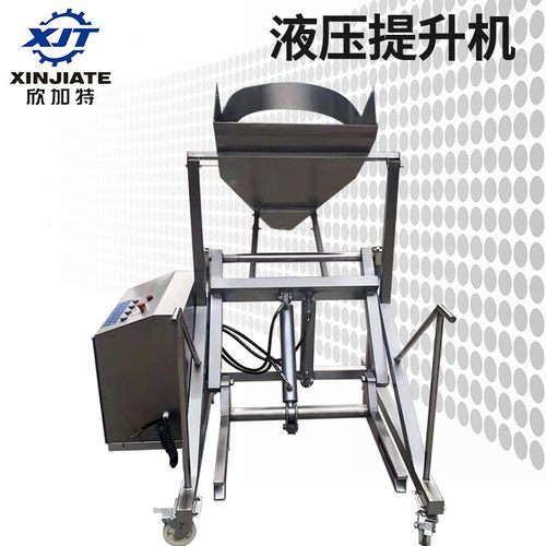 液压滚揉上料机鸡爪鸭脖滚筒上料提升机料车真空滚揉机配套提升机