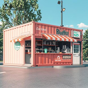 钢结构集装 箱活动板房改造可移动街头奶茶店咖啡馆商铺设计建造