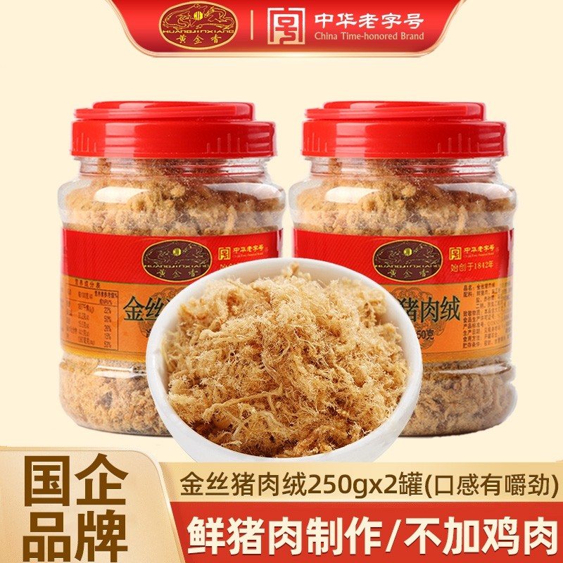 黄金香老字号招牌金丝猪肉绒500g寿司烘焙肉绒松老人儿童营养零食