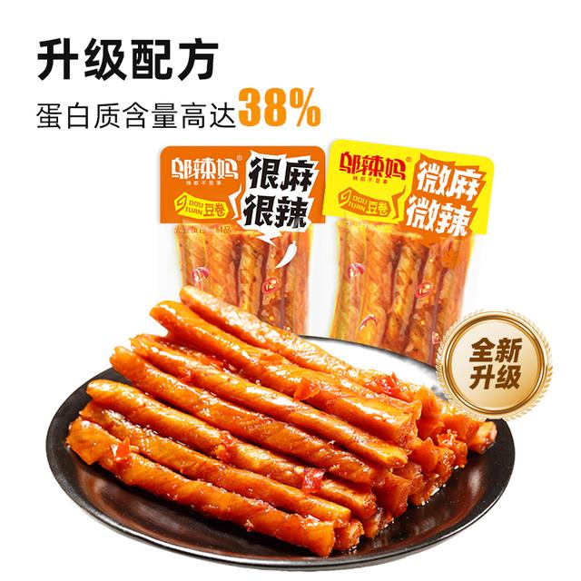 邬辣妈麻辣豆卷辣条很麻很辣爆辣追剧解馋耐吃休闲办公室零食