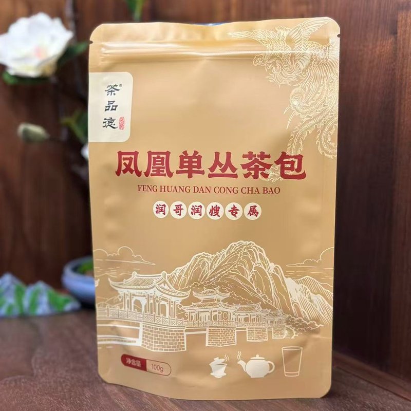 凤凰单丛茶包办公室外出多场景方便快捷多种冲泡方式