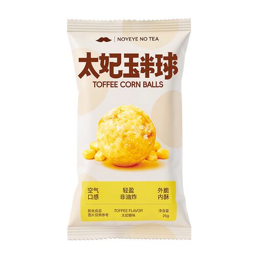 爷爷不泡茶太妃玉米球办公室解馋香脆非油炸健康休闲网红小零食