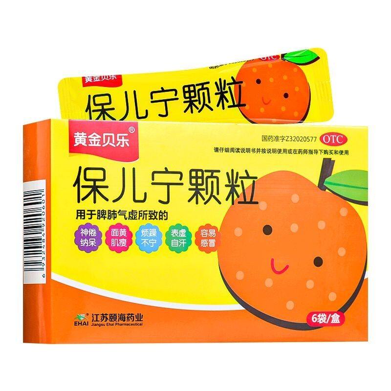 [黄金贝乐]保儿宁颗粒10g*6袋/脾肺气虚儿童面黄肌瘦烦躁容易感冒,OTC药品/国际医药,小儿肠胃,淘宝优惠券,粉丝福利购,淘宝优惠卷