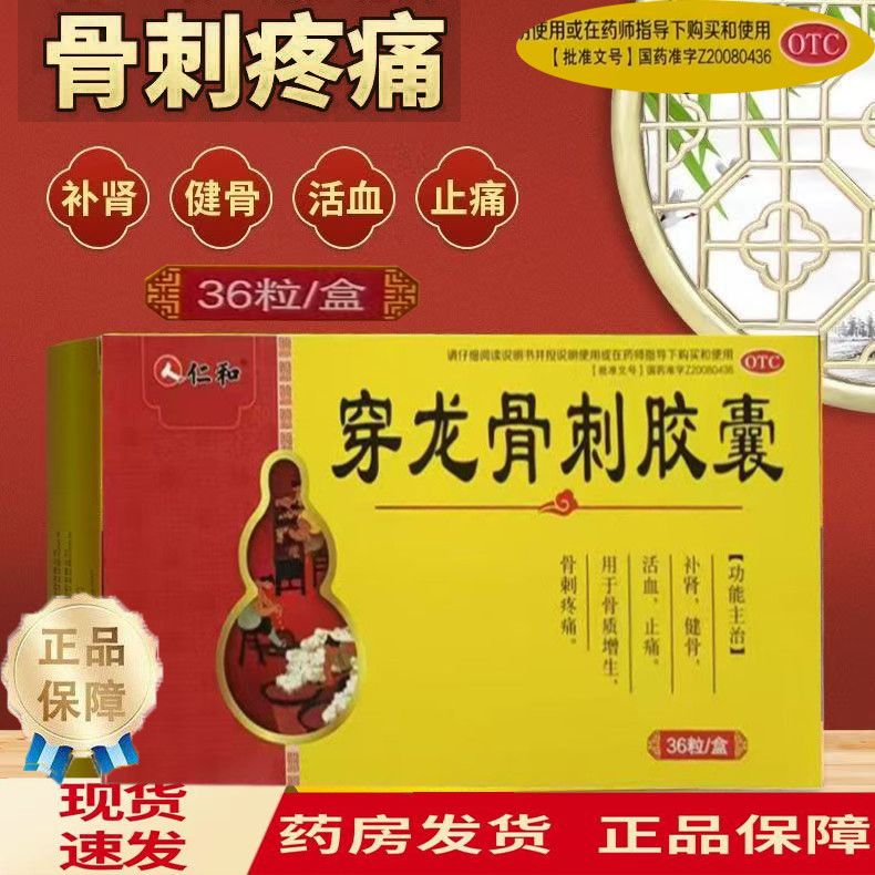 ۻ㣺36 x 1 [ʺ]Ǵ̽0.5g*12*3/ƷǣѪֹʹ