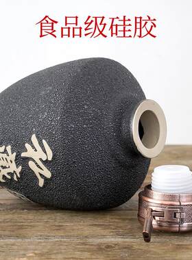 土陶酒坛家用酒坛5斤10斤空酒瓶陶瓷私藏酒瓶密封高档酒壶白酒罐2