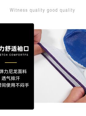 丁腈浸胶劳保手套工地男人干活防护用劳动作业防滑耐磨橡胶带胶皮