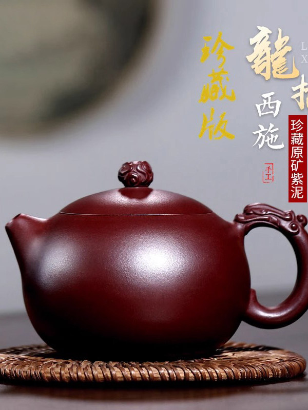 本源香宜兴紫砂茶壶纯手工西石茶壶养生茶壶中国风名贵礼品