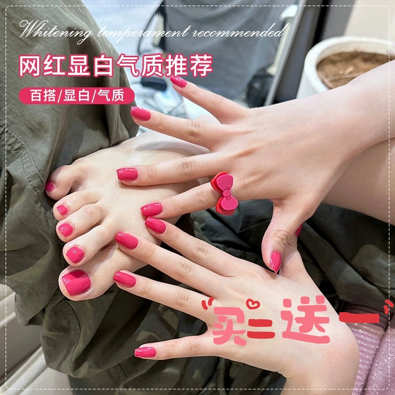 红色指甲油火龙果色芭比玫红显白