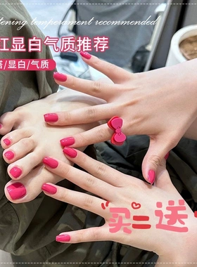 红色指甲油火龙果色芭比玫红显白