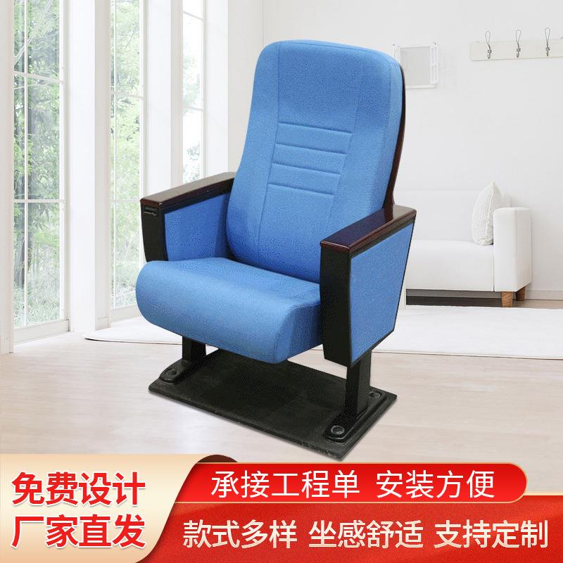 影院剧场学校联排座椅多媒体阶梯教室大礼堂椅公共等候椅