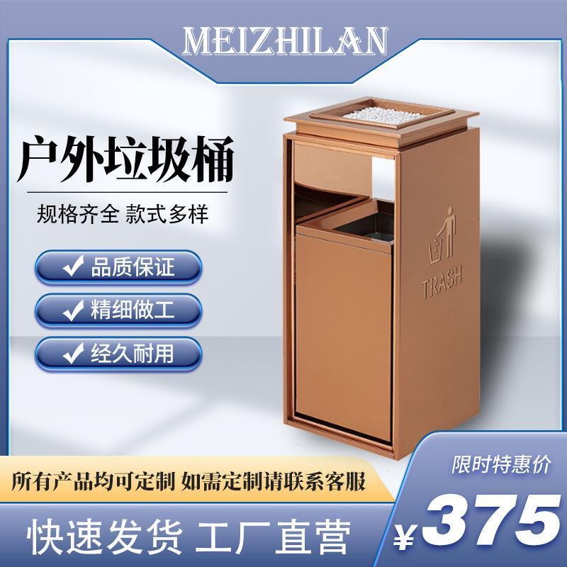 酒店大堂商场方形立式不锈钢单桶垃圾桶机场带滑轨带烟缸果皮箱