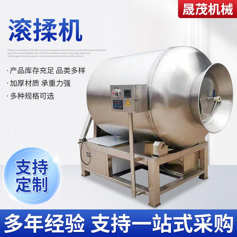 滚筒式不锈钢滚揉机牛腩腌制肉类食品加工设备自吸式真空滚揉机