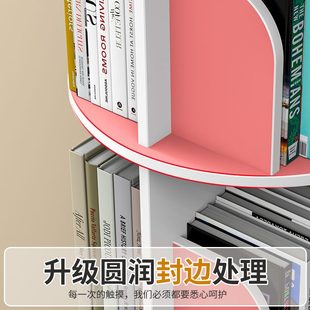 旋转书架360度书柜落地省空间儿童简约家用收纳架学生简易置物架