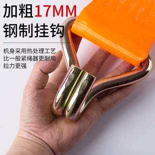 10CM货物紧绳器货车固定绑带棘轮收紧器船用飞机带拉紧器7.5CM宽