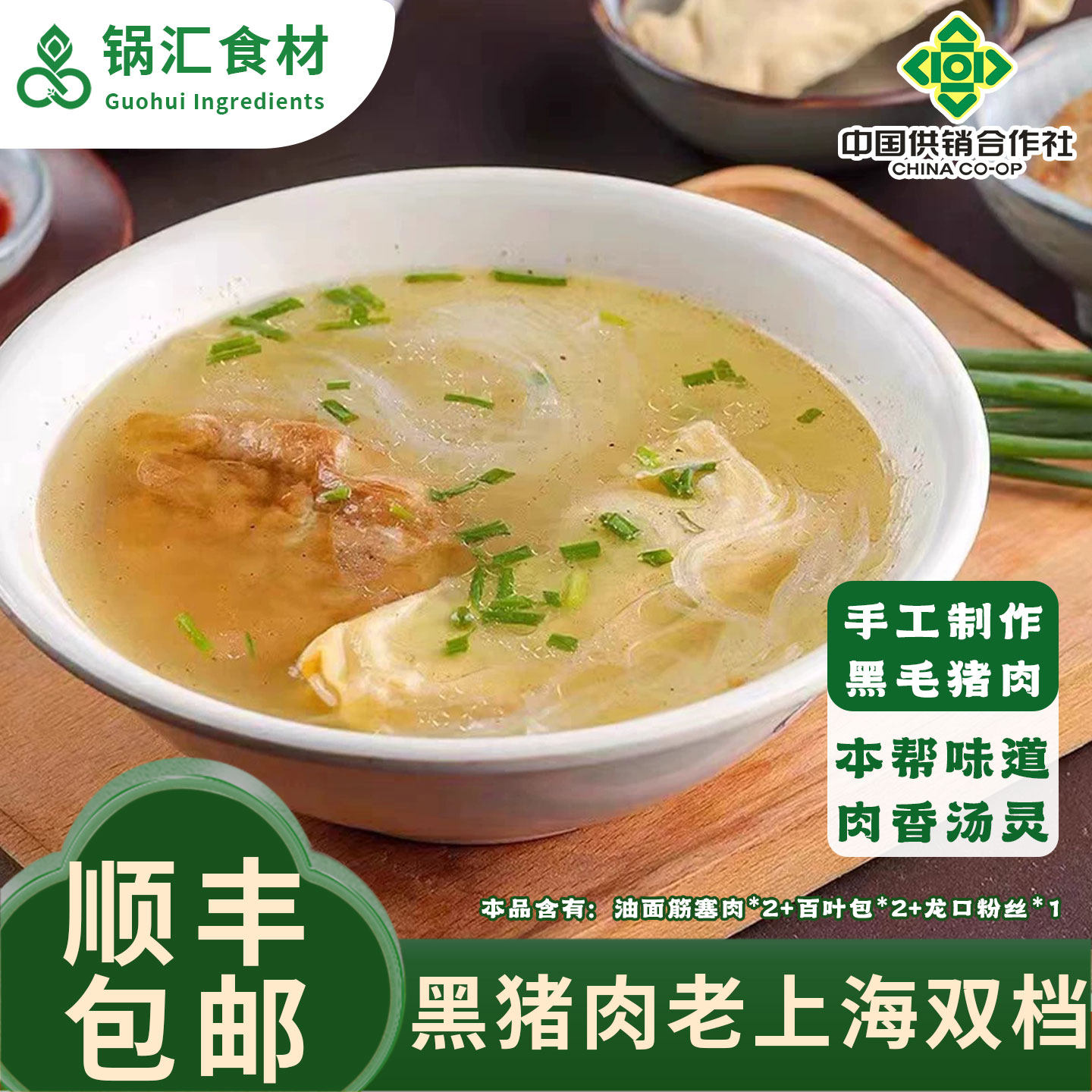 老上海双档手工现做新鲜黑猪肉油面筋塞肉百叶包肉半成品菜预制菜,水产肉类/新鲜蔬果/熟食,包装猪肉类预制菜,淘宝优惠券,粉丝福利购,淘宝优惠卷