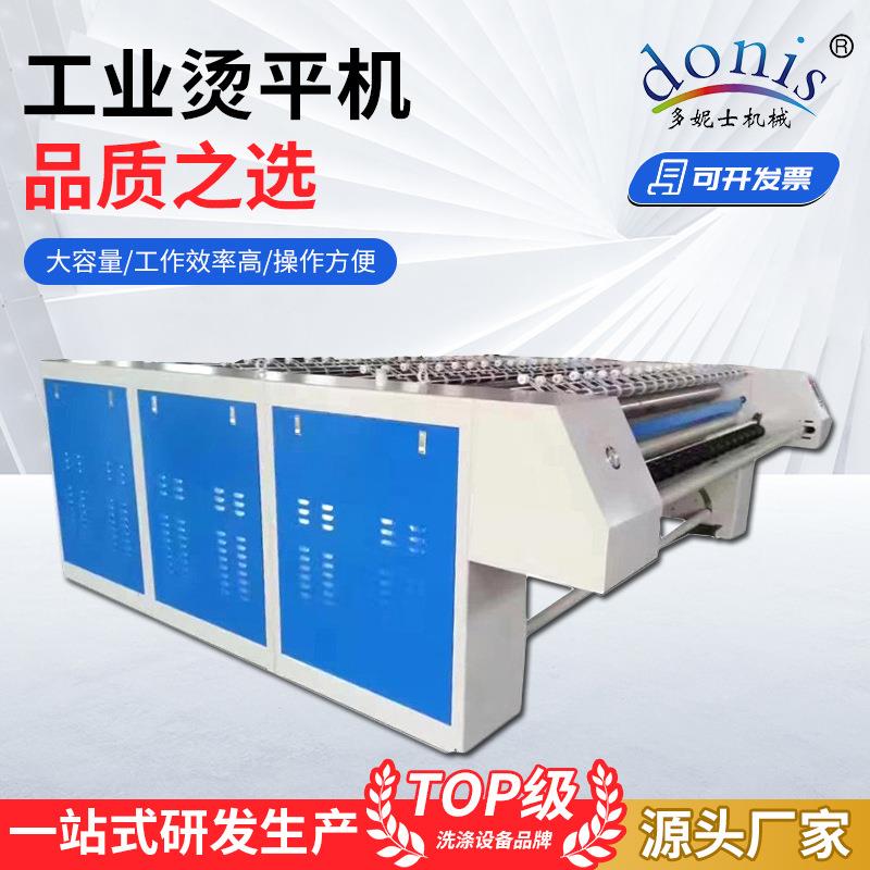 工业烫平机双辊机蒸汽电加热宾馆床单被套洗涤设备耐用