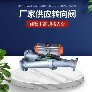 供应粉体三通转向阀三通分流阀粉体三通分向阀三通转换阀