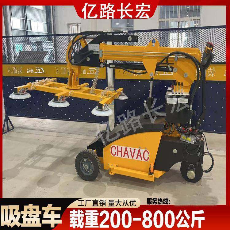 幕墙安装用玻璃安装机械手电动吸盘车助力小型搬运设备,搬运/仓储/物流设备,其他起重搬运设备,淘宝优惠券,粉丝福利购,淘宝优惠卷
