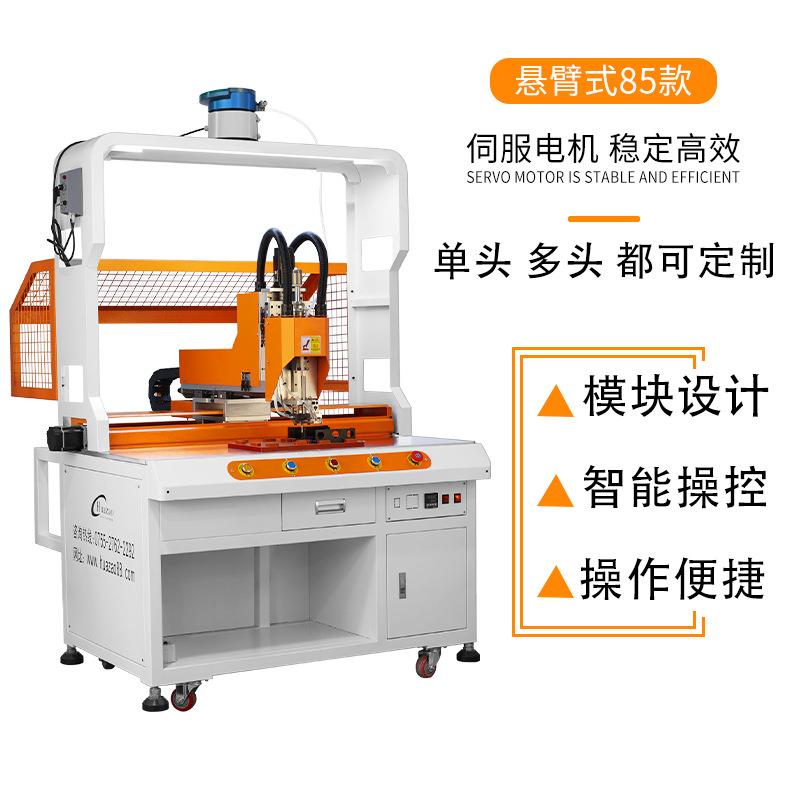 供应超声波压螺母自动埋置螺母机多规格数控螺母植入机热熔机