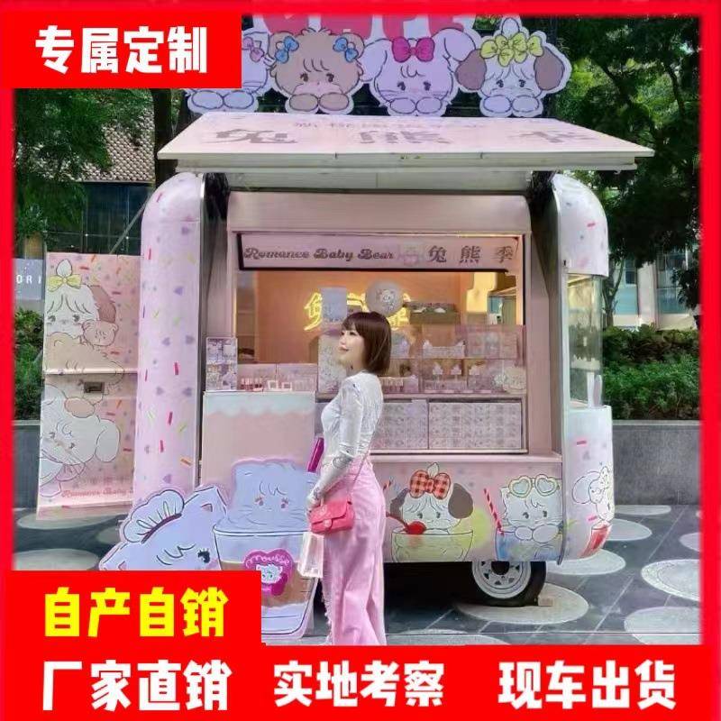 网红鸥翼门飞机翼胶囊云仓餐车景区商场商用摆摊车奶茶咖啡售卖车