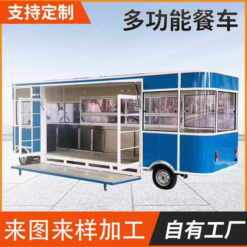 大型电动小吃食品售货车餐车饮品出货车移动式店铺车摆摊创业神器