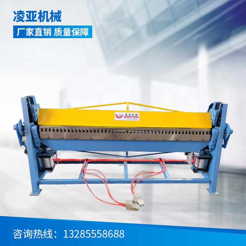 气动共板法兰折边机白铁皮折方机小型折弯机薄板加工