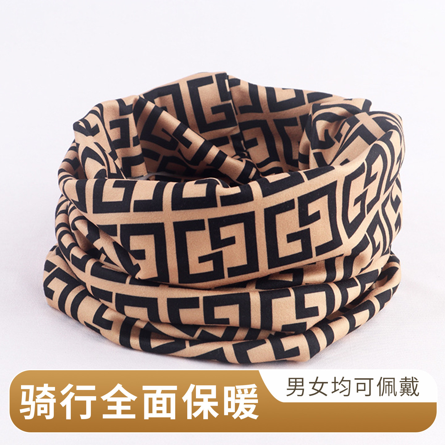 围脖保暖男士2025秋冬季护颈围巾