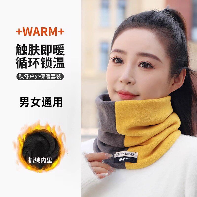 秋冬季围脖女士百变防寒面罩脖套