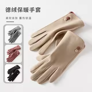 冬季手套防风防水可触屏情侣男女