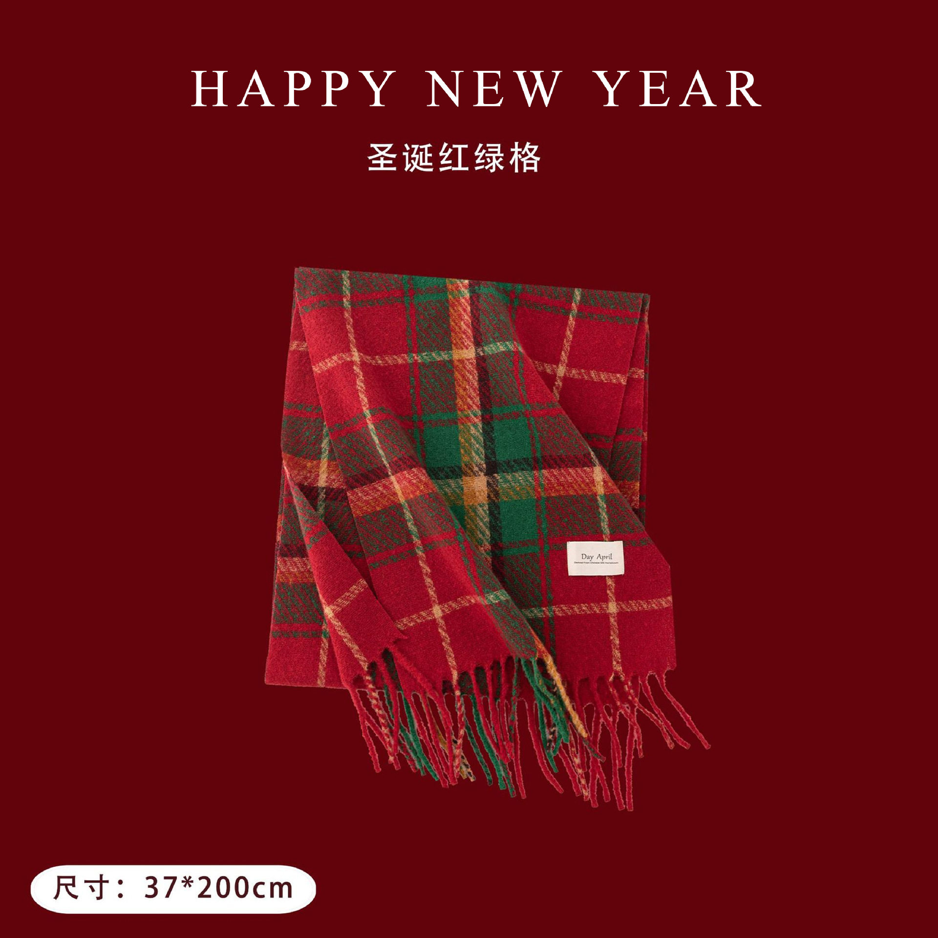 费尔岛新年针织毛线红色围巾女冬季2026新款韩系氛围感保暖围脖