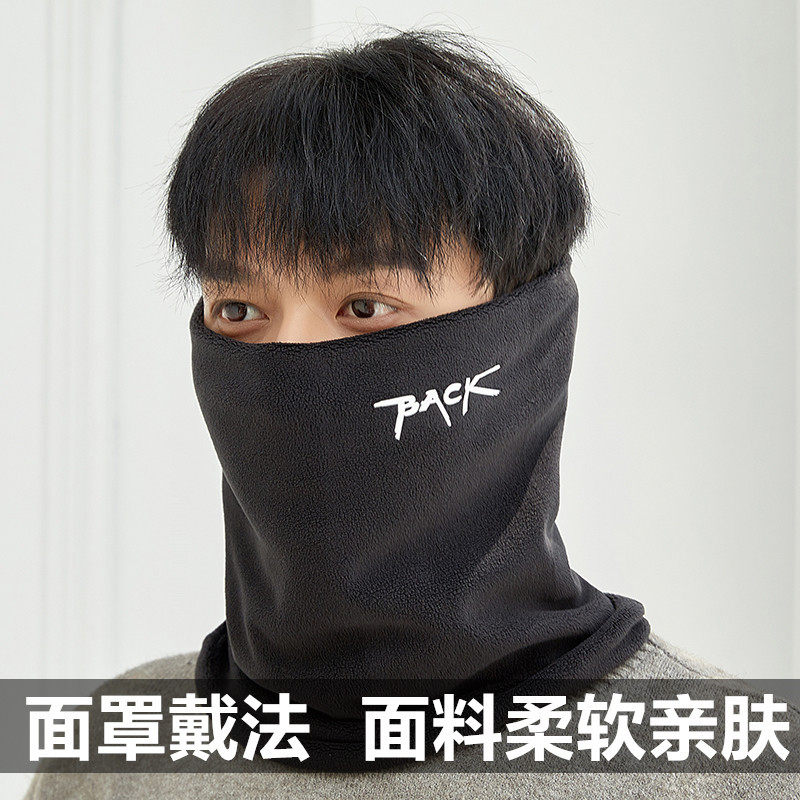 围脖男冬季加绒加厚骑行防风围脖